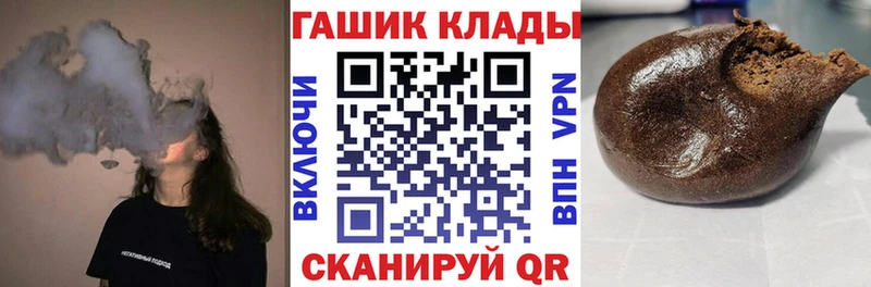 Гашиш Рязань