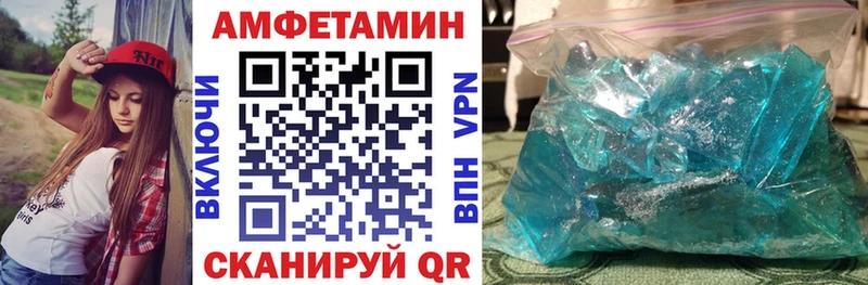 Амфетамин VHQ  продажа наркотиков  Рязань 