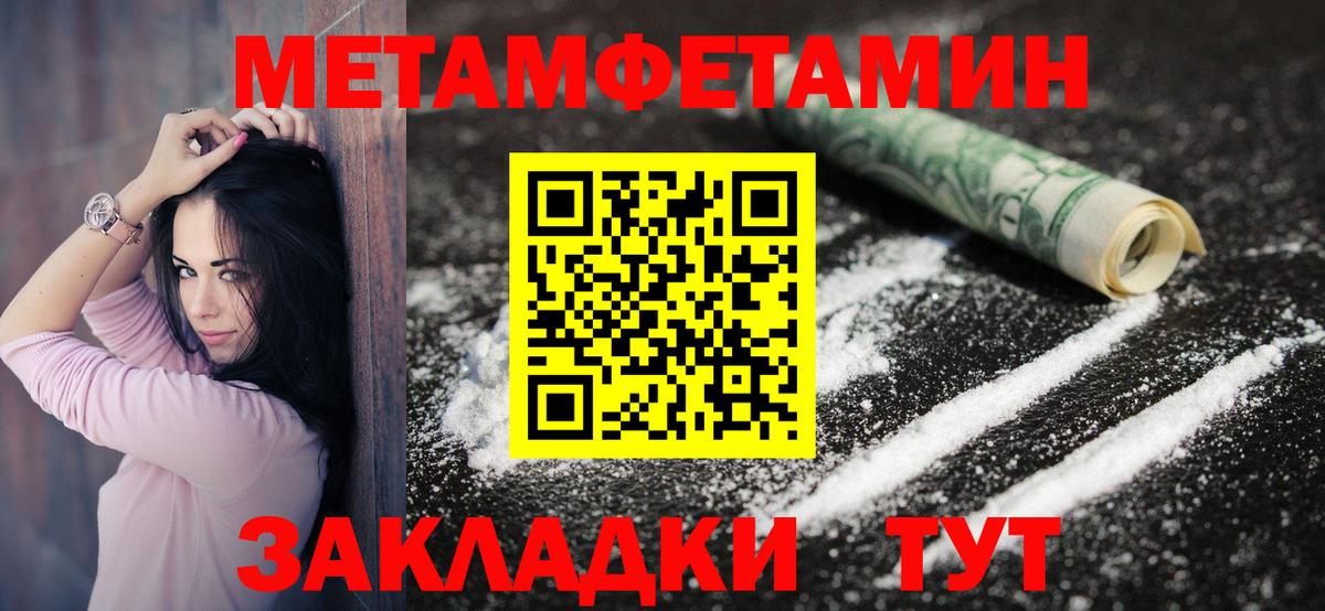 АМФ 97% Рязань