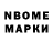 Amphetamine Розовый Suren Sirunyan