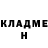 Метадон methadone Colten Phipps