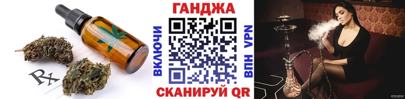 Canna-Cookies марихуана Рязань