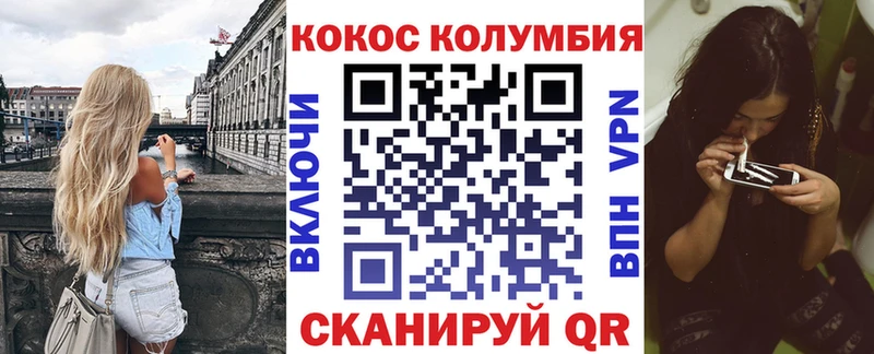 мега ТОР  Рязань  Cocaine Fish Scale 