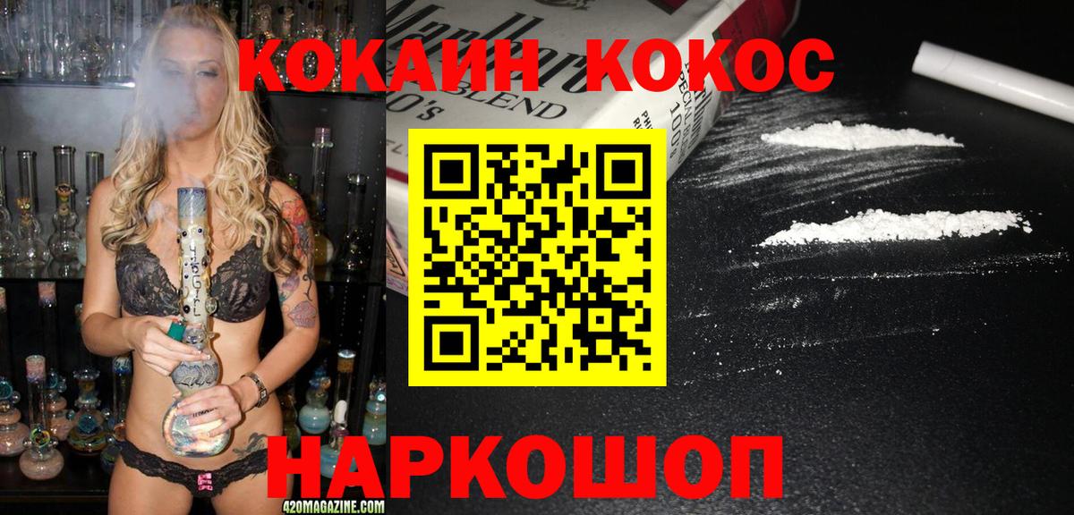 Cocaine VHQ Рязань