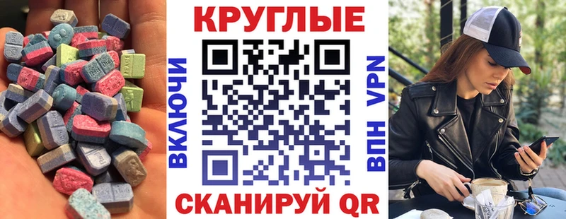 купить закладку  Рязань  кракен онион  Экстази Дубай 