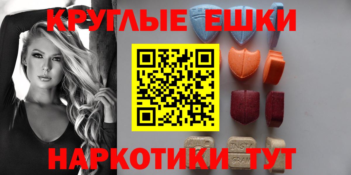 Ecstasy 280 MDMA  Ecstasy DUBAI  Ecstasy  Рязань  Вход с VPN 