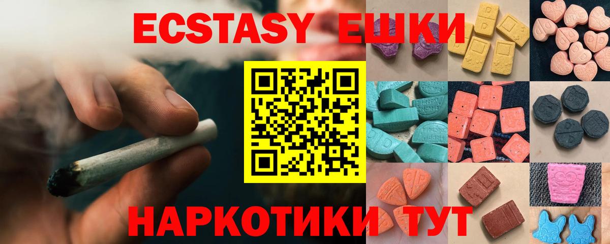 Ecstasy бентли Рязань