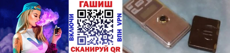 ГАШ ice o lator  МЕГА рабочий сайт  Рязань 