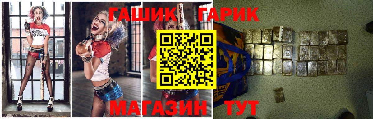 Рязань  Гашиш 40% ТГК  Вход с VPN 