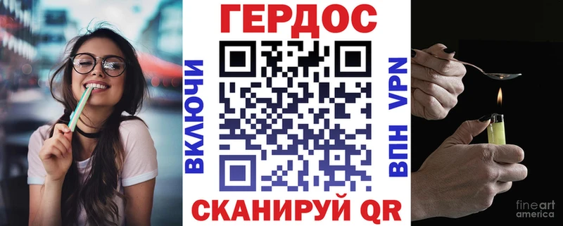 ГЕРОИН Афган  магазин продажи   kraken вход  Рязань 