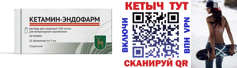 купить  цена  Рязань  КЕТАМИН ketamine 