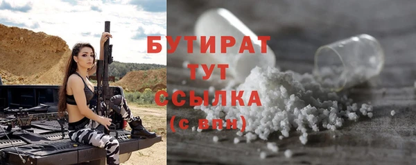 гидропоника Михайлов