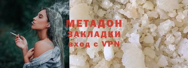 стаф Долгопрудный