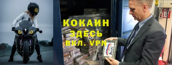 альфа пвп Михайловск