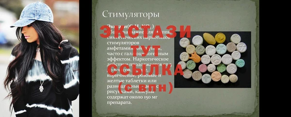 альфа пвп Михайловск