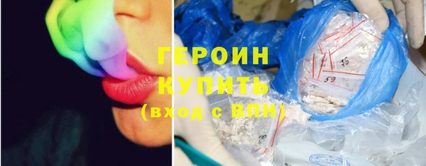 альфа пвп Михайловск