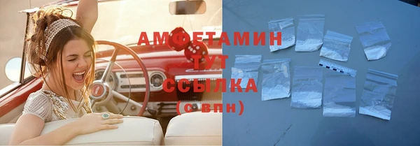 альфа пвп Михайловск