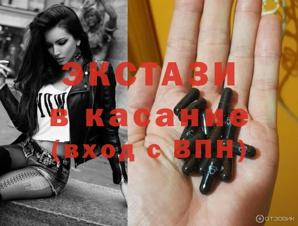 мяу мяу кристалл Новый Уренгой