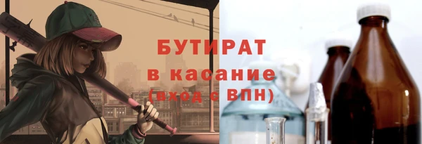 альфа пвп Михайловск
