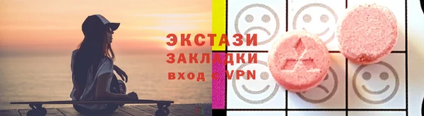кристаллы Медногорск