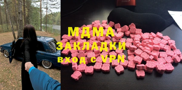 альфа пвп Михайловск