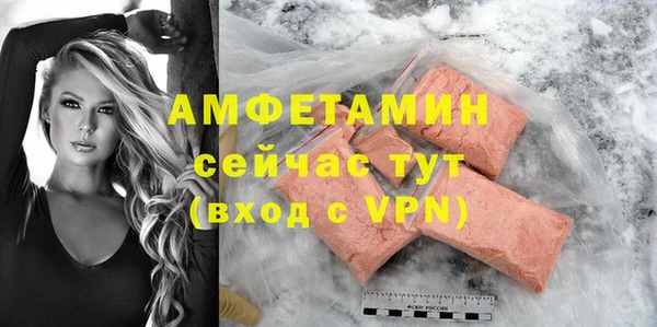 альфа пвп Михайловск