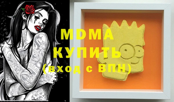 индика Михайловка