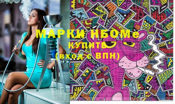 альфа пвп Михайловск