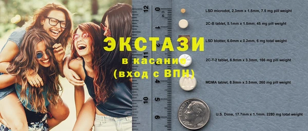 спайс Мегион