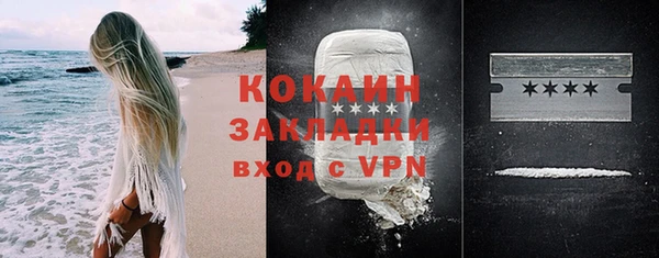альфа пвп Михайловск