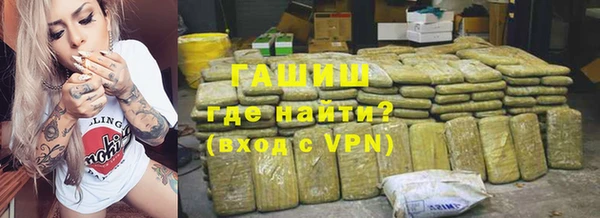 альфа пвп Михайловск