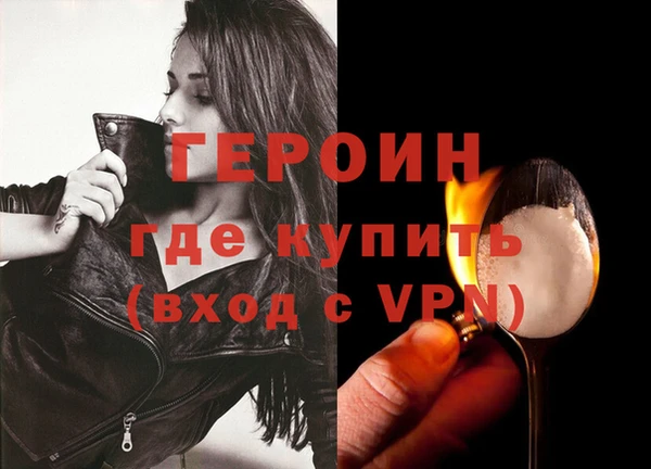 альфа пвп Михайловск