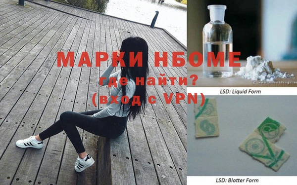 альфа пвп Михайловск