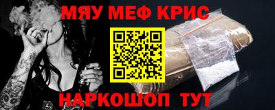 мет Сланцы