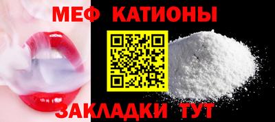 мдма Славгород