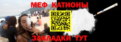 мет Сланцы