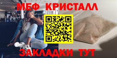 мдма Славгород