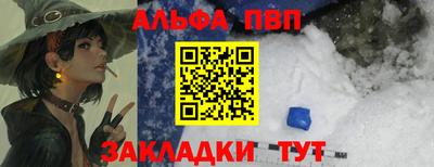 гашишное масло Славянск-на-Кубани