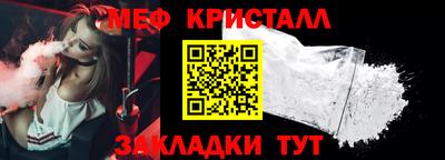 мдма Славгород
