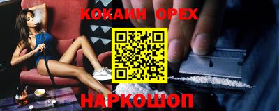 гашишное масло Славянск-на-Кубани