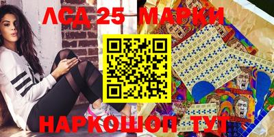 мет Сланцы