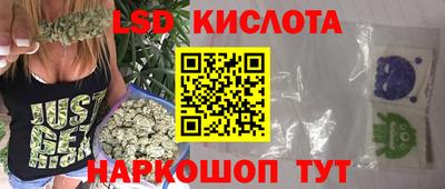 мет Сланцы