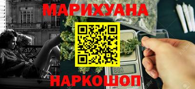 гашишное масло Славянск-на-Кубани