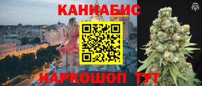 мет Сланцы