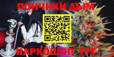 мет Сланцы