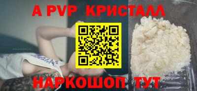 мет Сланцы