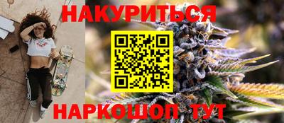 гашишное масло Славянск-на-Кубани
