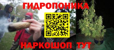 гашишное масло Славянск-на-Кубани