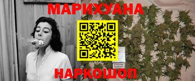 гашишное масло Славянск-на-Кубани