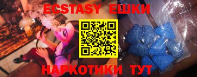 мет Сланцы